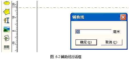 激光打標(biāo)機(jī)中的標(biāo)尺，網(wǎng)格點，輔助線