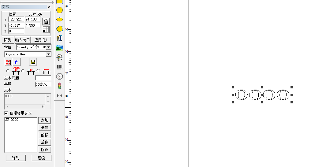 激光打標(biāo)機軟件中的變量文本