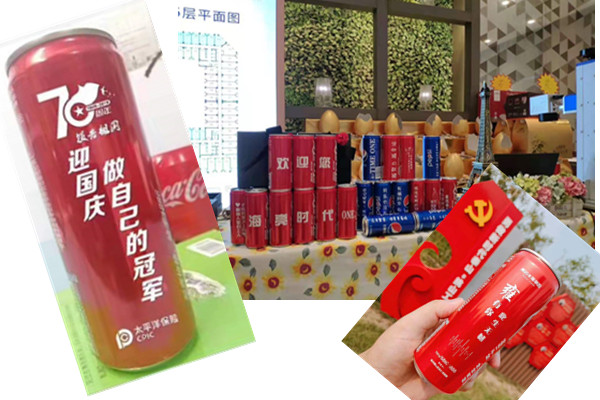 節(jié)日送禮，企業(yè)logo訂制宣傳想獨(dú)一無二嗎？點(diǎn)擊這里  第1張