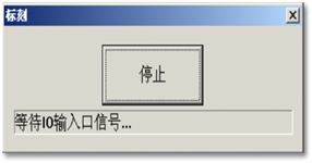 金橙子軟件中實現(xiàn)多文檔雕刻(多文檔標(biāo)刻)  第4張