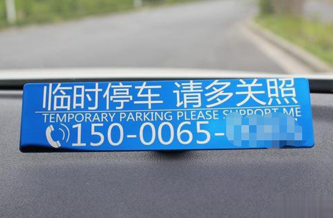 激光打標(biāo)機(jī)在臨時(shí)?？寇嚺浦械膽?yīng)用  第1張