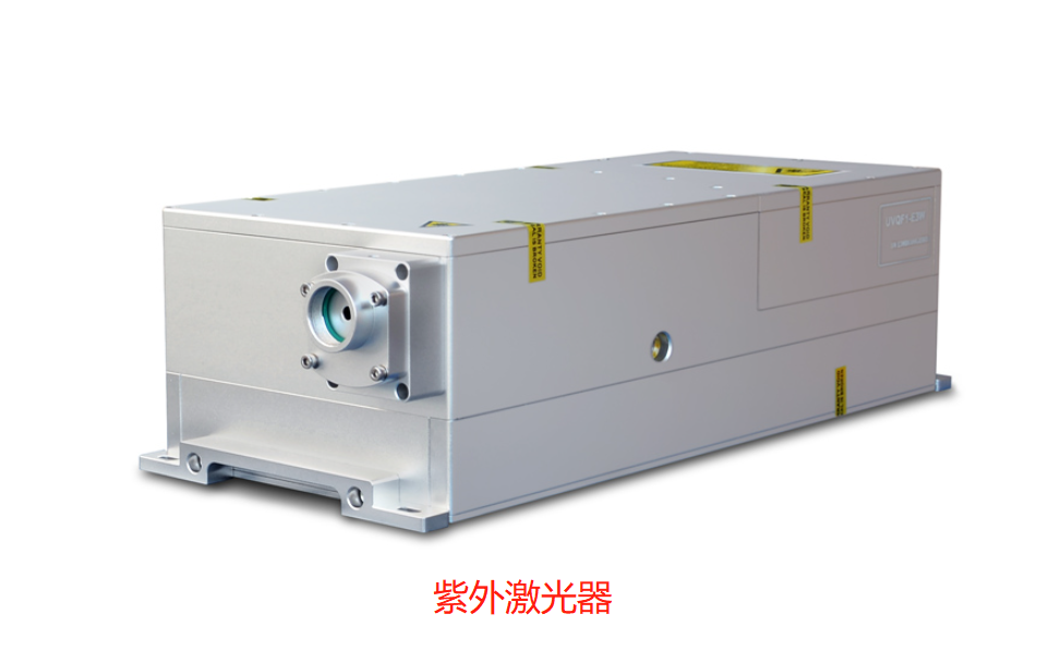 紫外激光器與光纖激光器是怎么區(qū)分的呢？  第1張