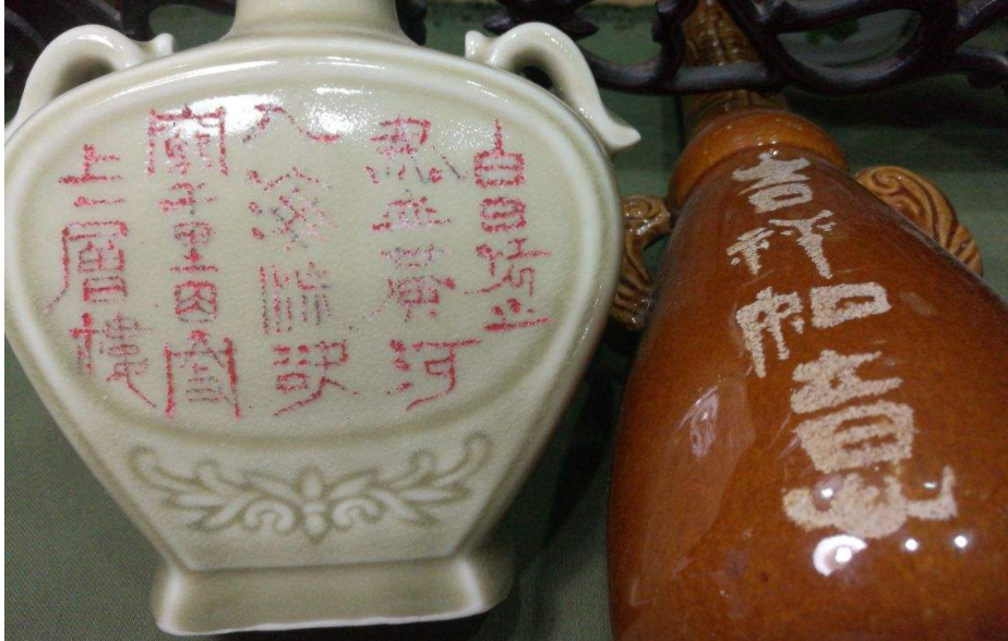 激光打標(biāo)機(jī)在酒水香煙行業(yè)中的應(yīng)用有那些？  第1張