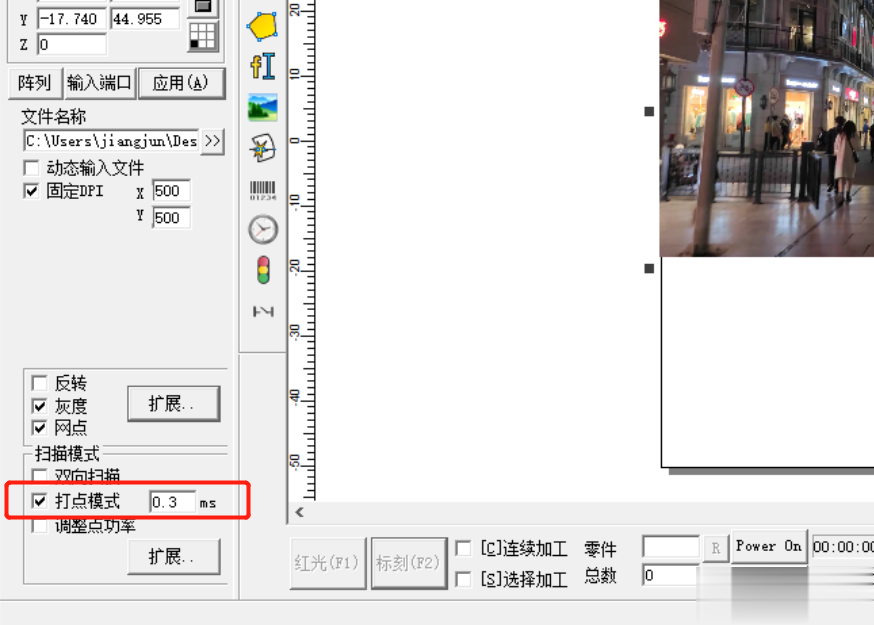 激光打標(biāo)機(jī)是如何操作打標(biāo)照片的呢？  第4張