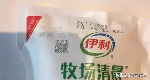 激光打標(biāo)機工業(yè)需求(激光打標(biāo)機賺錢嗎) 第3張