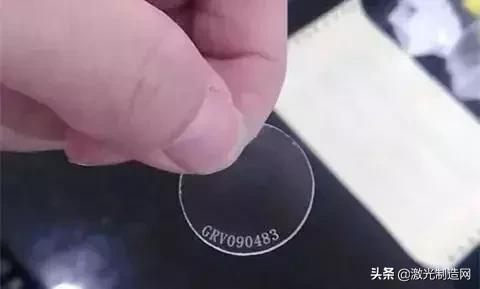 激光打標(biāo)機工業(yè)需求(激光打標(biāo)機賺錢嗎) 第4張
